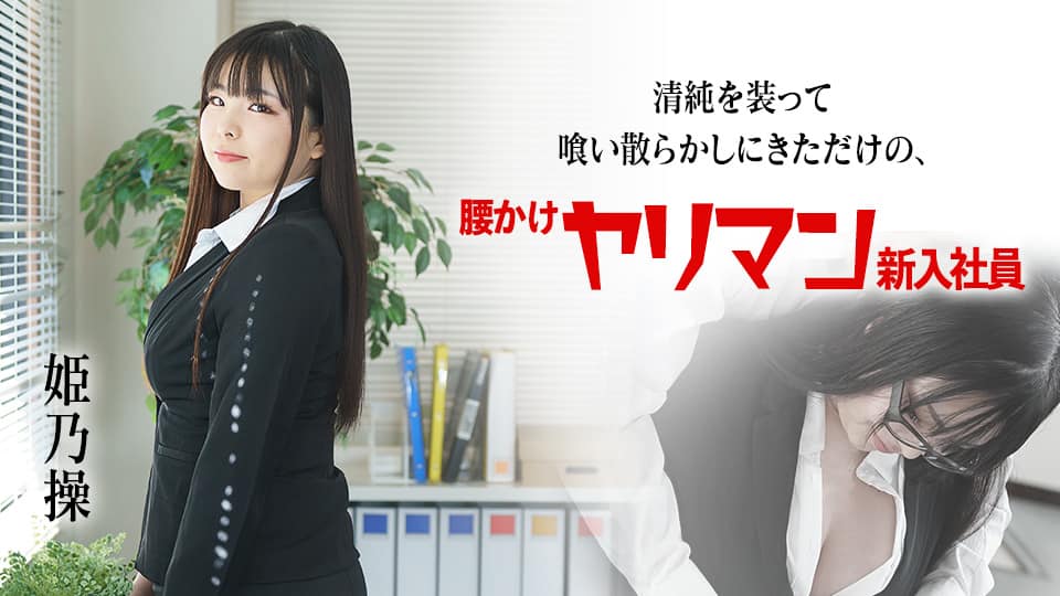 FC2PPV-2363548,FC2PPV-2363548 FC2-PPV-2363548 【無修正】憧れの声優への道を断念した彼女の想い???アニメ声のFcup巨乳に2回中出し！！これが彼女の最後の作品???（長編）