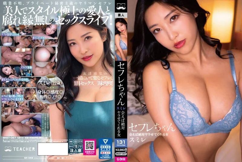 CAWD-031 拘束男をひたすらヌキまくる逆レ●プ痴女2 射っても射っても止めない種搾り中出しプレス 深田詠美