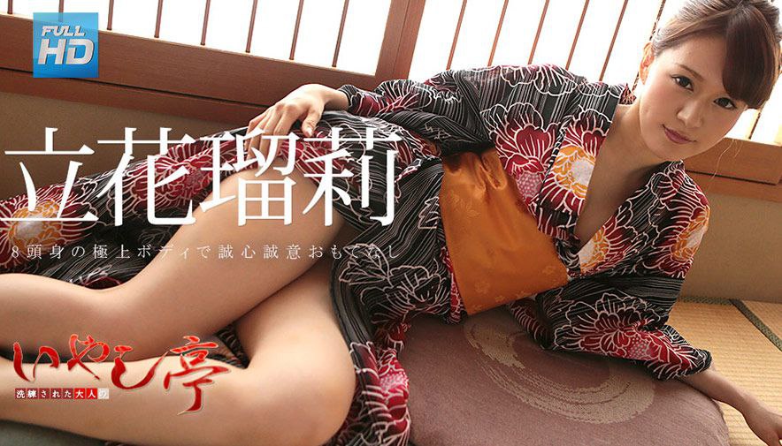292MY-701 若宮遥 1
